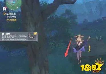 原神寻找结界在哪 原神寻找结界攻略