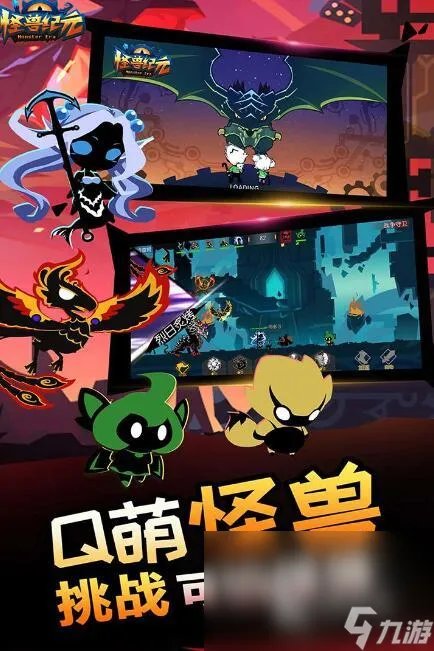 神兽金刚游戏合集2022 神兽金刚游戏有哪些