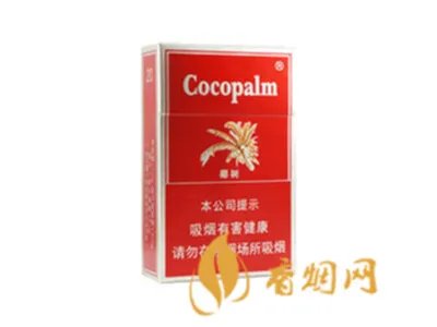 2022椰树香烟价格表图一览