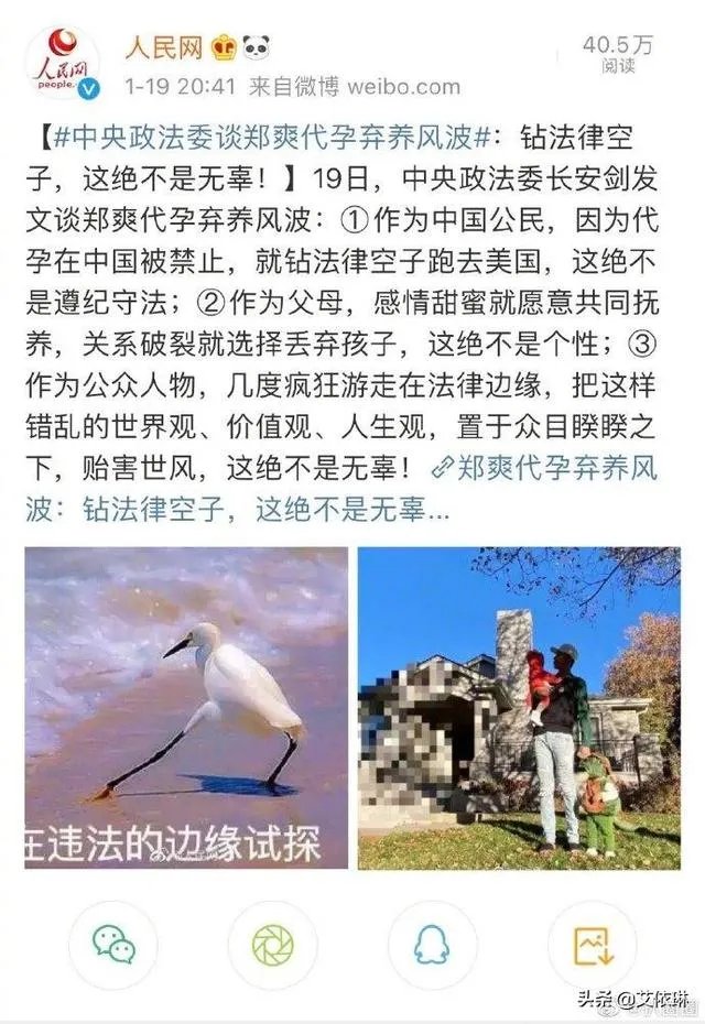 郑爽张恒事件，应该各打五十大板吗？