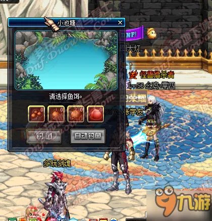 DNF钓鱼活动攻略2016 钓鱼活动可兑换道具一览