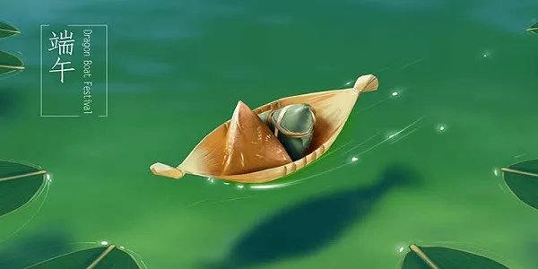 哪天是端午节 端午节在哪一天