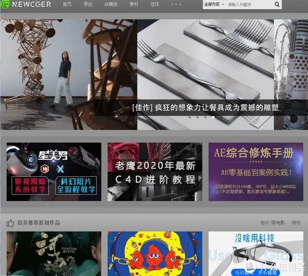 推荐10个视频素材网站,免费、高清、无水印,视频剪辑一次搞定