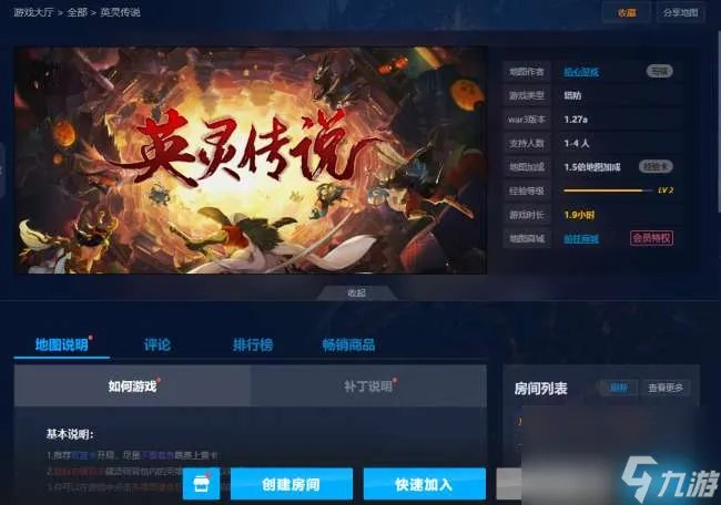 英灵传说阵容推荐及觉醒英雄强度排行 单人伤害最高阵容推荐