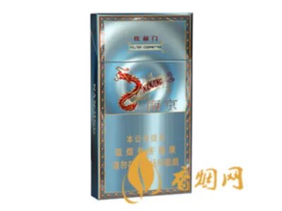 南京香烟价格表和图片2022最新价格