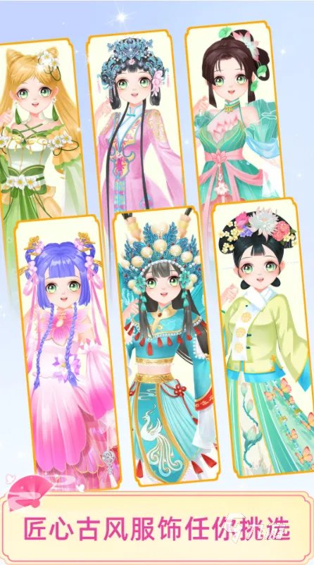 大后宫游戏排行榜前十名2021 好玩的大后宫游戏合集推荐