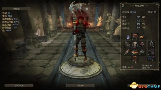 暗黑魔法师崛起怎么玩 暗黑魔法师崛起全流程攻略