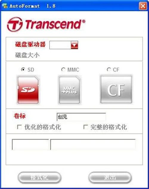 内存卡修复用什么工具  4款内存卡修复常用工具推荐
