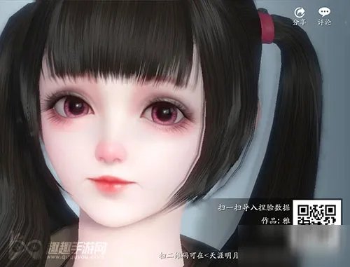 《天涯明月刀手游》少女捏脸怎么样 少女捏脸分享