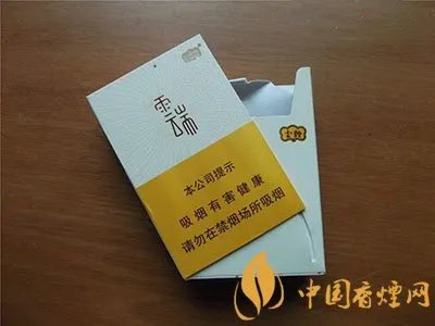 2020云烟云端香烟价格表图