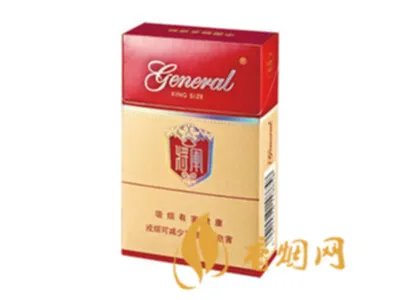 将军香烟所有系列价格表一览2022