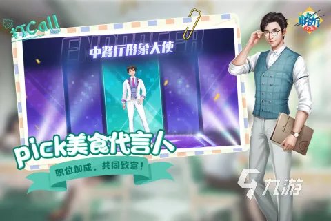 2022十大和qq餐厅一样的游戏 类似qq餐厅的游戏有哪些