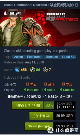 Humble Bundle购买教程