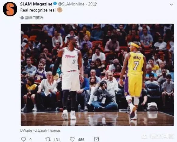 怎么看待韦德绝杀76人？