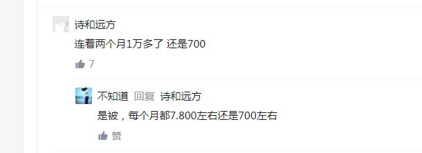 如何快速提升淘气值?这4招必看