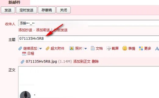 qq邮箱网页版登录入口