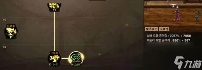 DNF女机械师装备选择及护石推荐 110级加点及玩法攻略