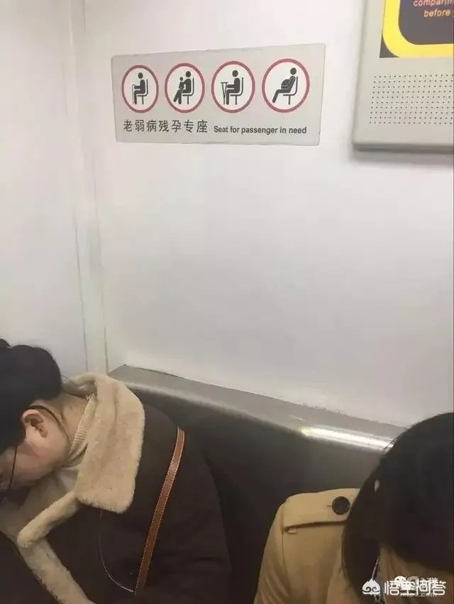 怎样看待杭州孕妇吐槽地铁无人让座，有网友说是道德绑架？