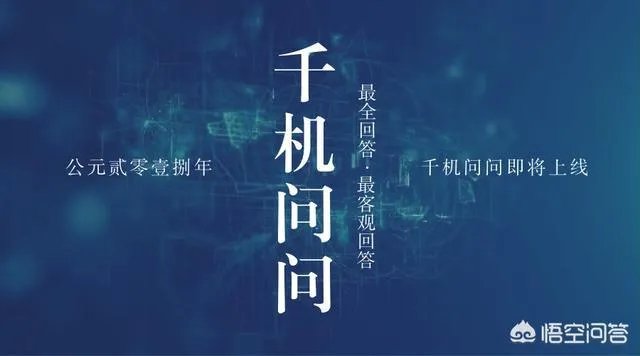 苹果手机被禁售，对此你怎么看？