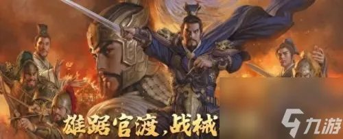 三国5秘籍 三国志5怎么开启秘籍