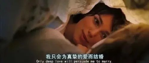 跪舔男往往会吸引什么样的女人?