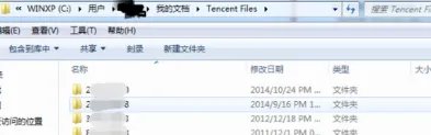 tencent files是什么东西