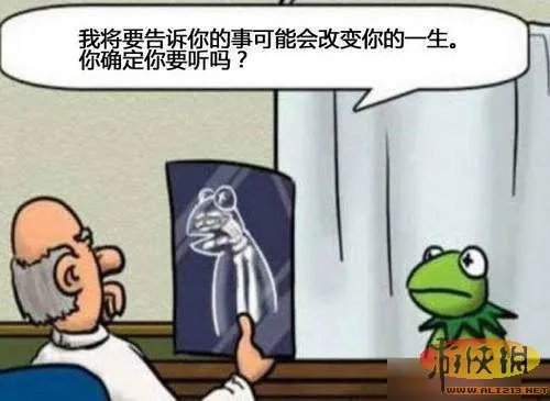 爆笑雷图来袭挡不住的邪恶内涵 邪恶帝秒懂!