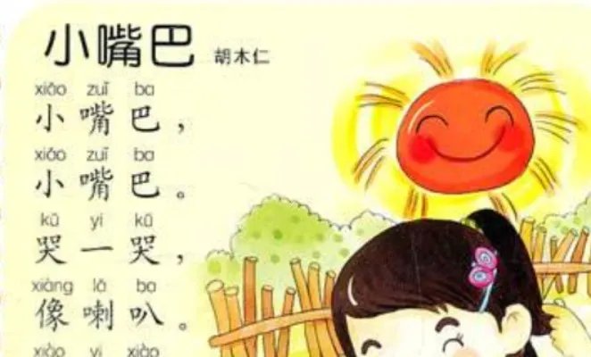 在线听儿歌大全100首连播