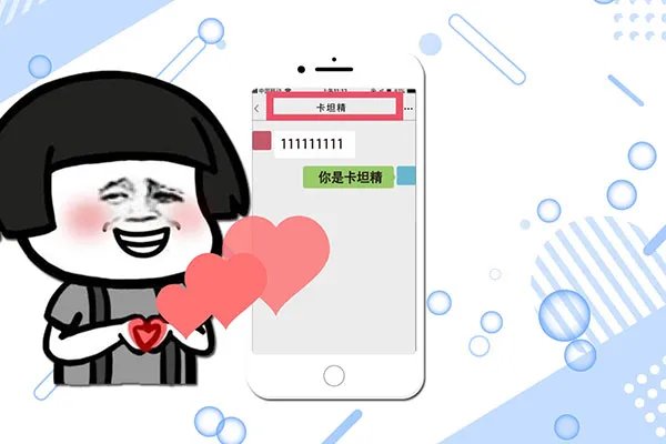 卡坦精什么意思