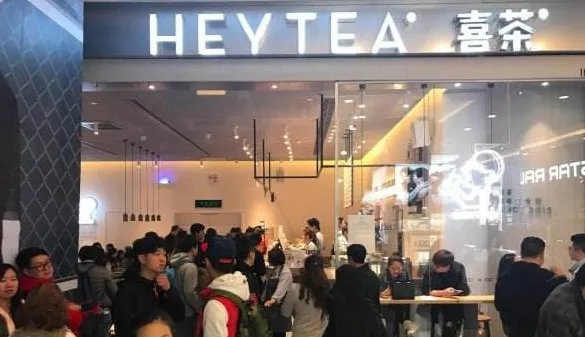 沪食药监为何会约谈喜茶等网红商家？