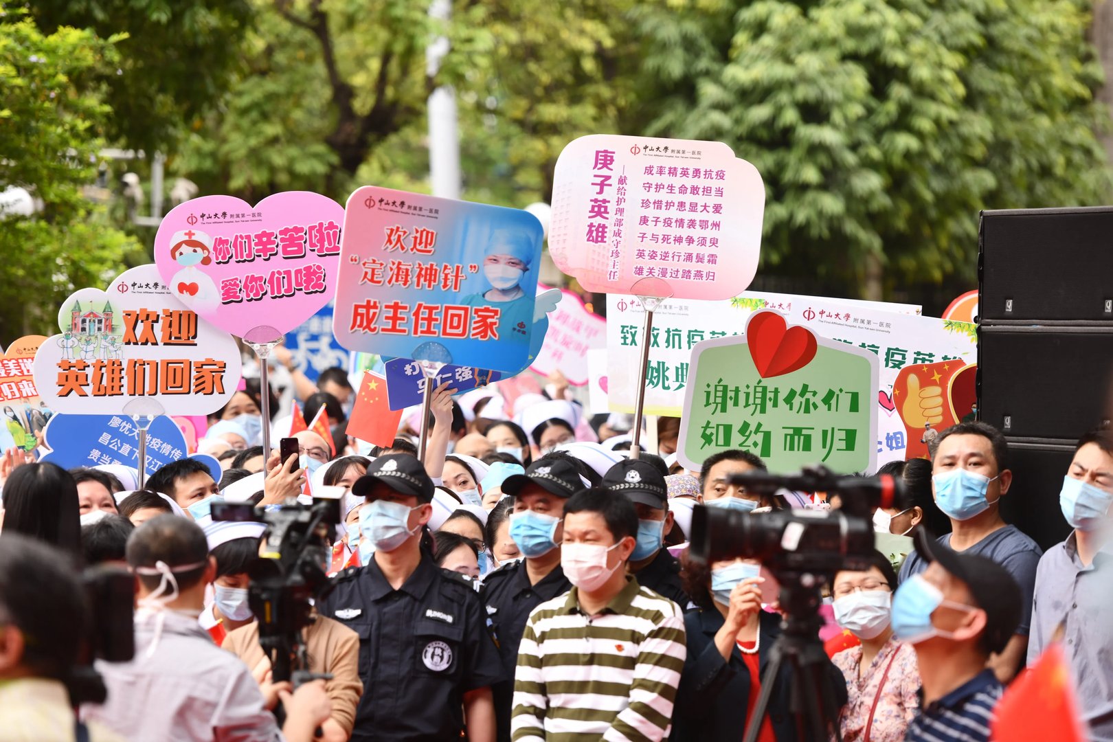 中山一院援鄂医疗队结束休整归队，颁获“院长特别奖”