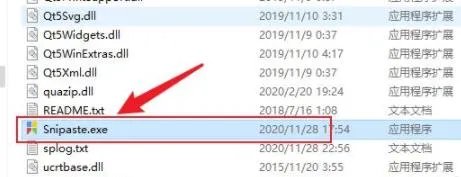 snipaste安装方法