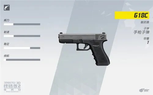 终结者2全枪械介绍 枪的一切利器全解析