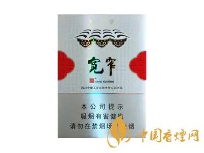 娇子香烟多少钱一包价钱和图片 娇子香烟全部表图价格一览