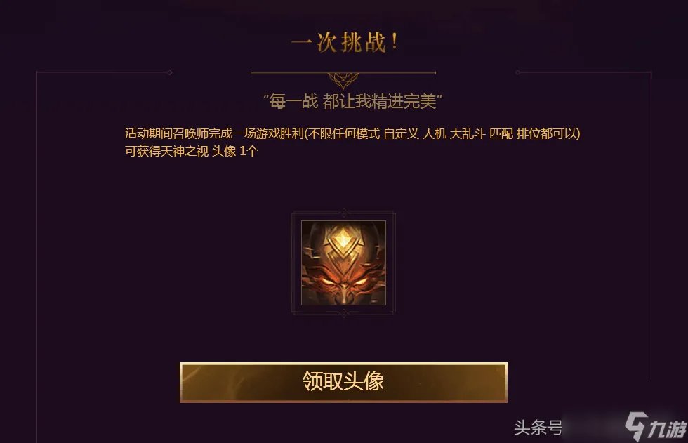 神拳李青的任务值得做吗 神拳李青的任务有几个