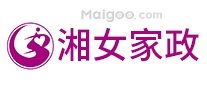 长沙家政公司前十名,十大长沙保姆-月嫂公司,长沙家政保洁公司哪家好