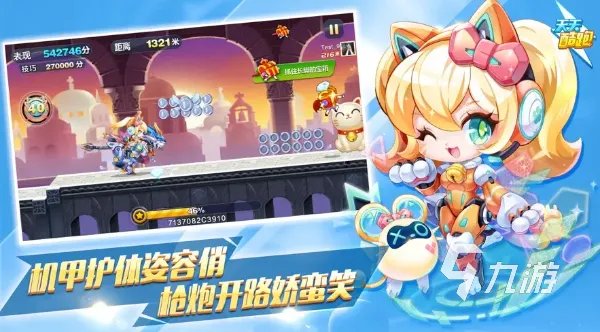 人物变小的游戏盘点2022 人物可以变小的系列游戏推荐