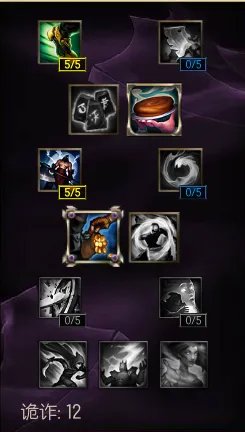 s6潘森辅助天赋符文加点图 lol潘森天赋加点图s6