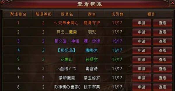 黑界出处含义介绍