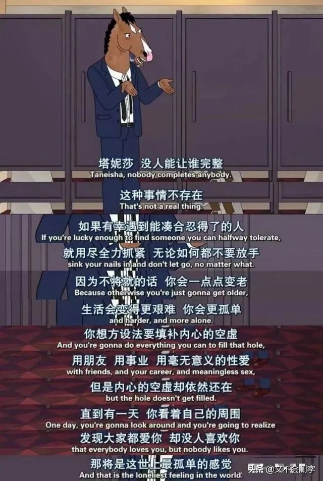 有什么带字的伤感图片？