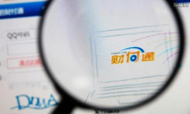 财付通违规被整改 具体违规内容是什么?