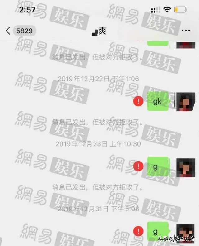 郑爽张恒事件，应该各打五十大板吗？