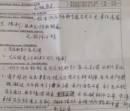 百万豪车后轮为何着火？