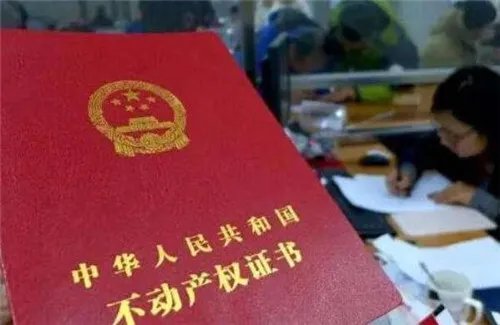 普通住宅和非普通住宅区别是什么