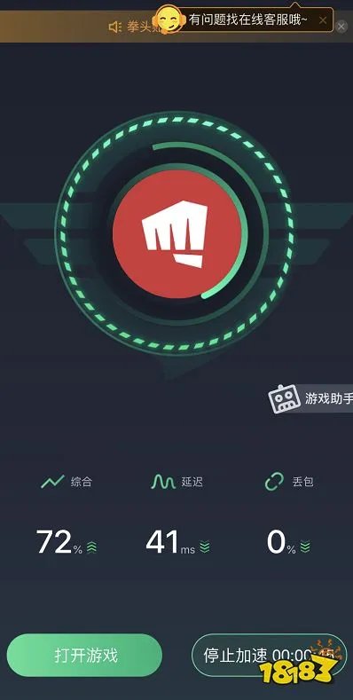 LOL手游美服预约地址,LOL手游美服预约教程分享