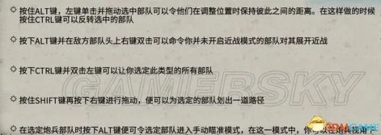 《战锤全面战争2》图文攻略 派系兵种解析图文攻略