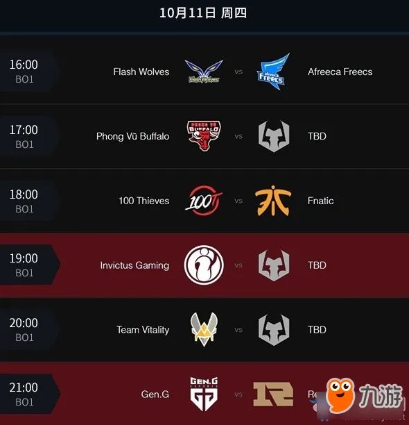 《LOL》S8赛程什么时候开始?S8赛程一览