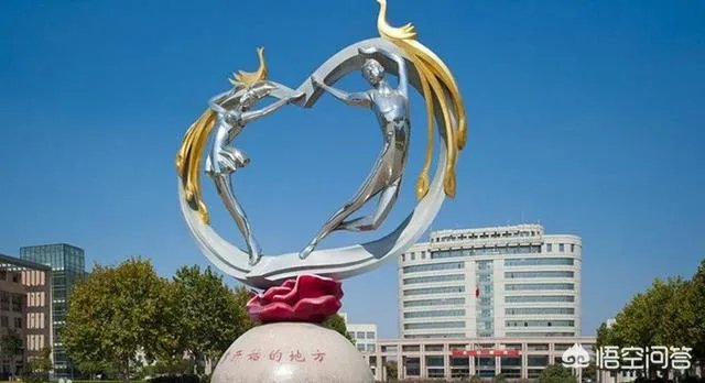 山东省的荷泽学院是一所怎样的大学?实力如何?