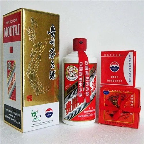 贵州茅台喜酒价格一览表 怎么鉴别贵州茅台酒真伪
