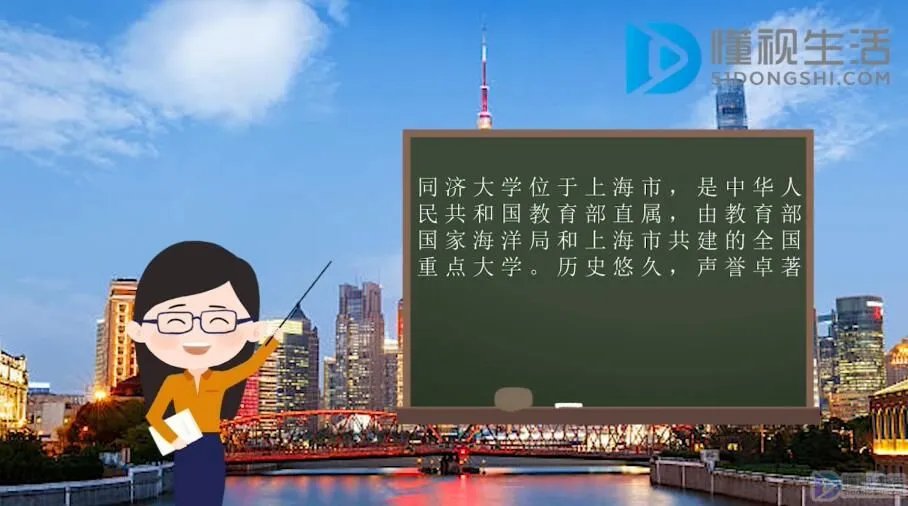 同济大学在哪里